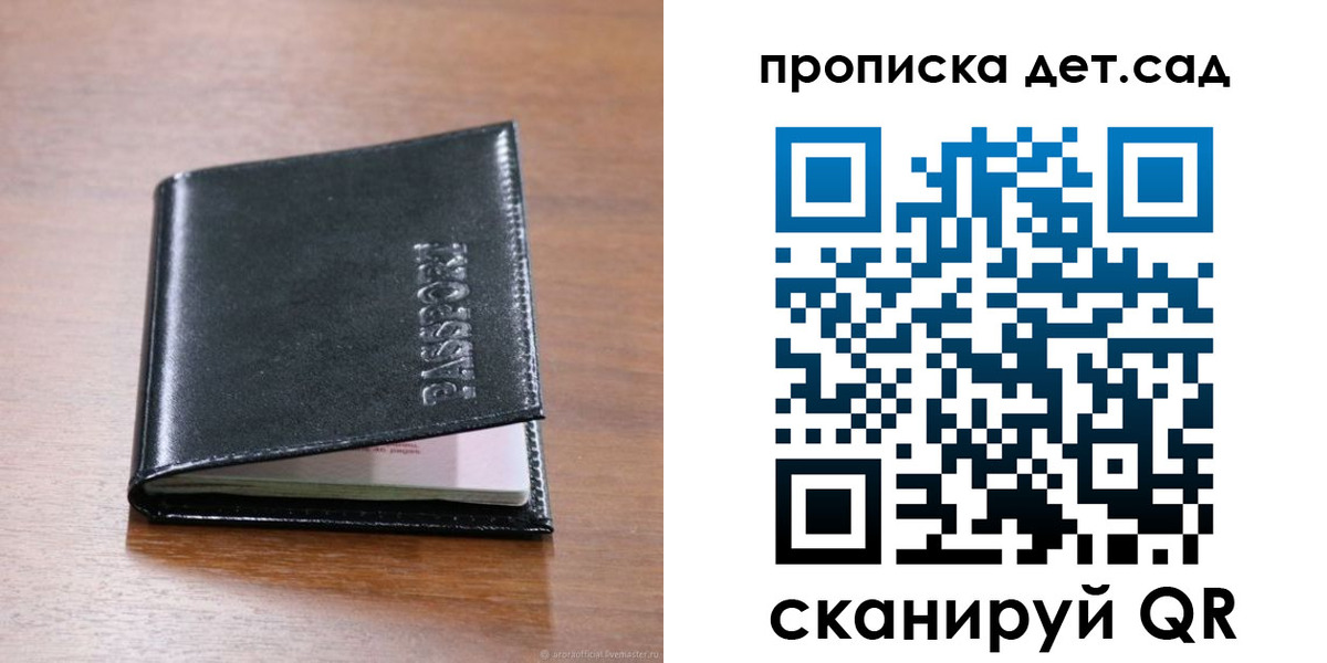 прописка для кредита в Щёкино